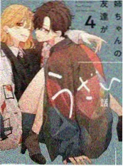 美食综艺在线看：慢火厨房 海报