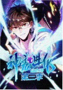 悬疑番剧推荐：零号档案室 海报